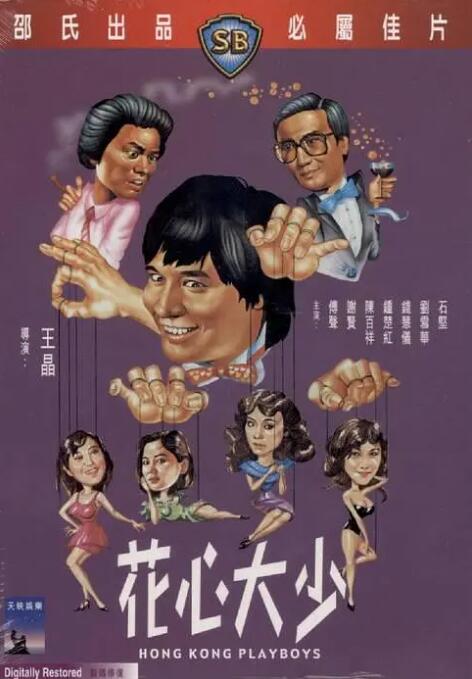 欧美亚洲国产视频